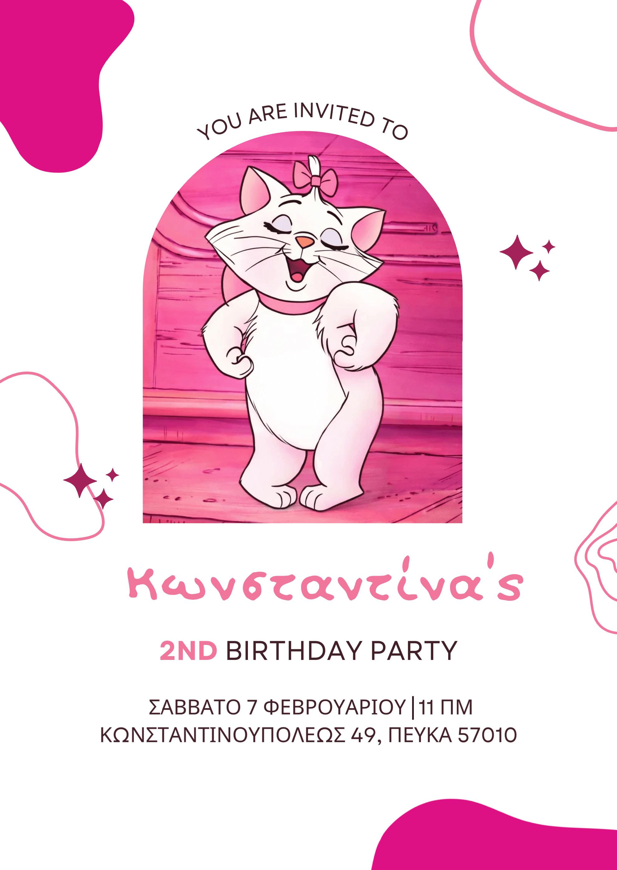 Konstantina's 2nd Birthday